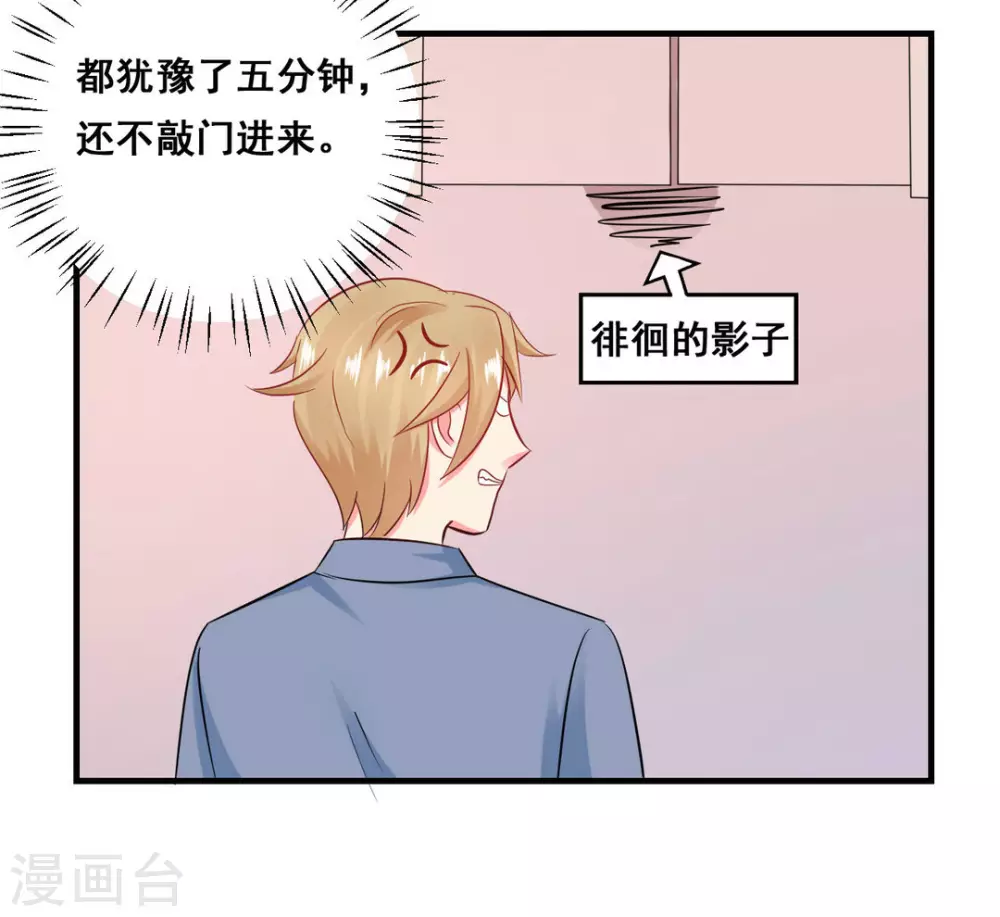 第43话-第43话