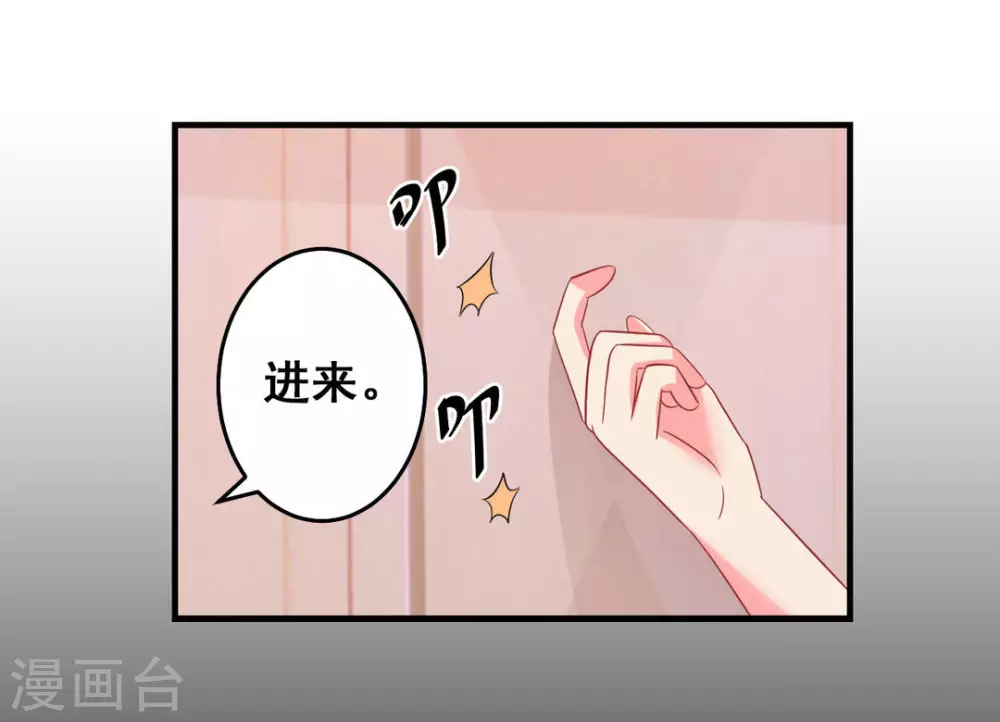 第43话-第43话