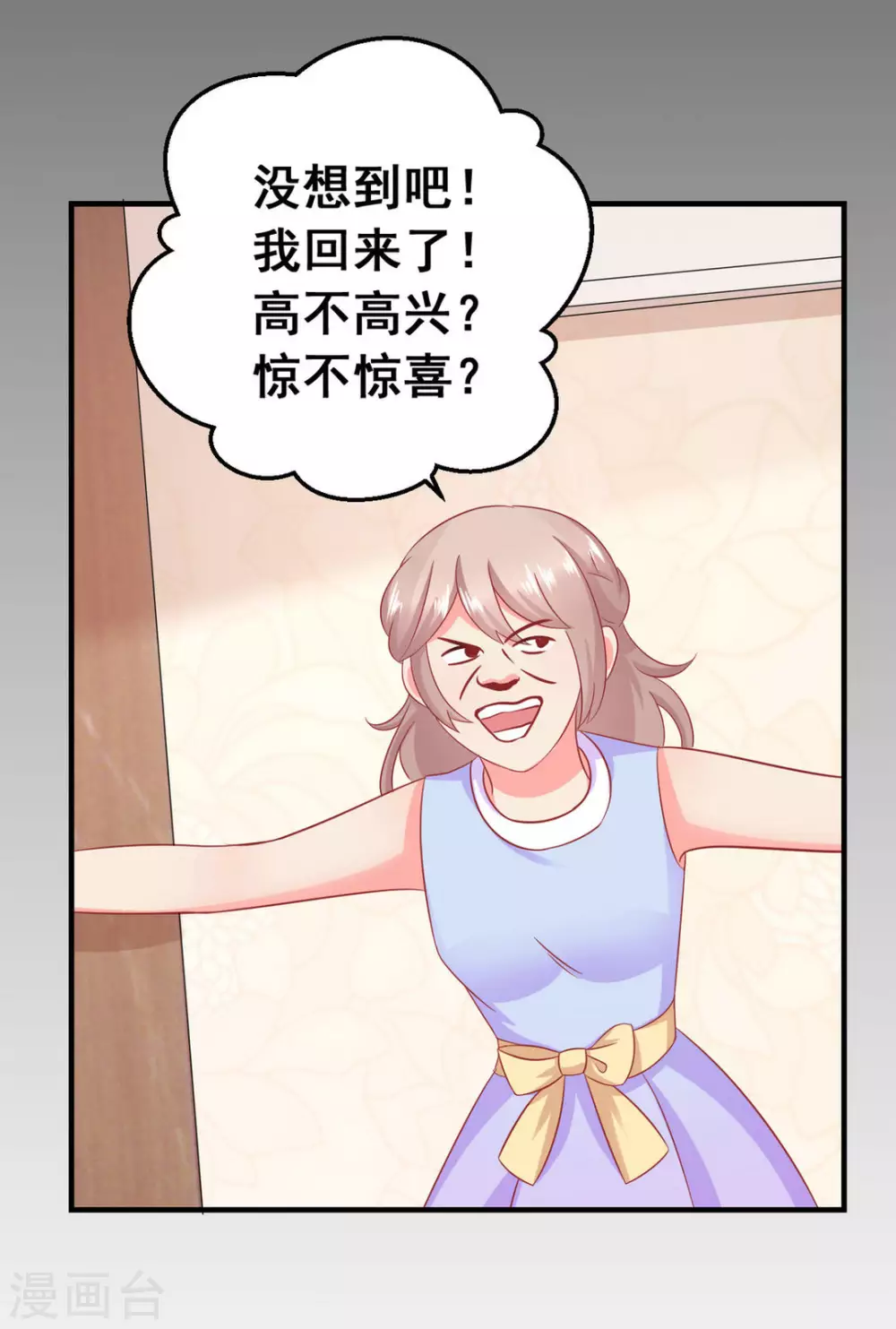 第43话-第43话