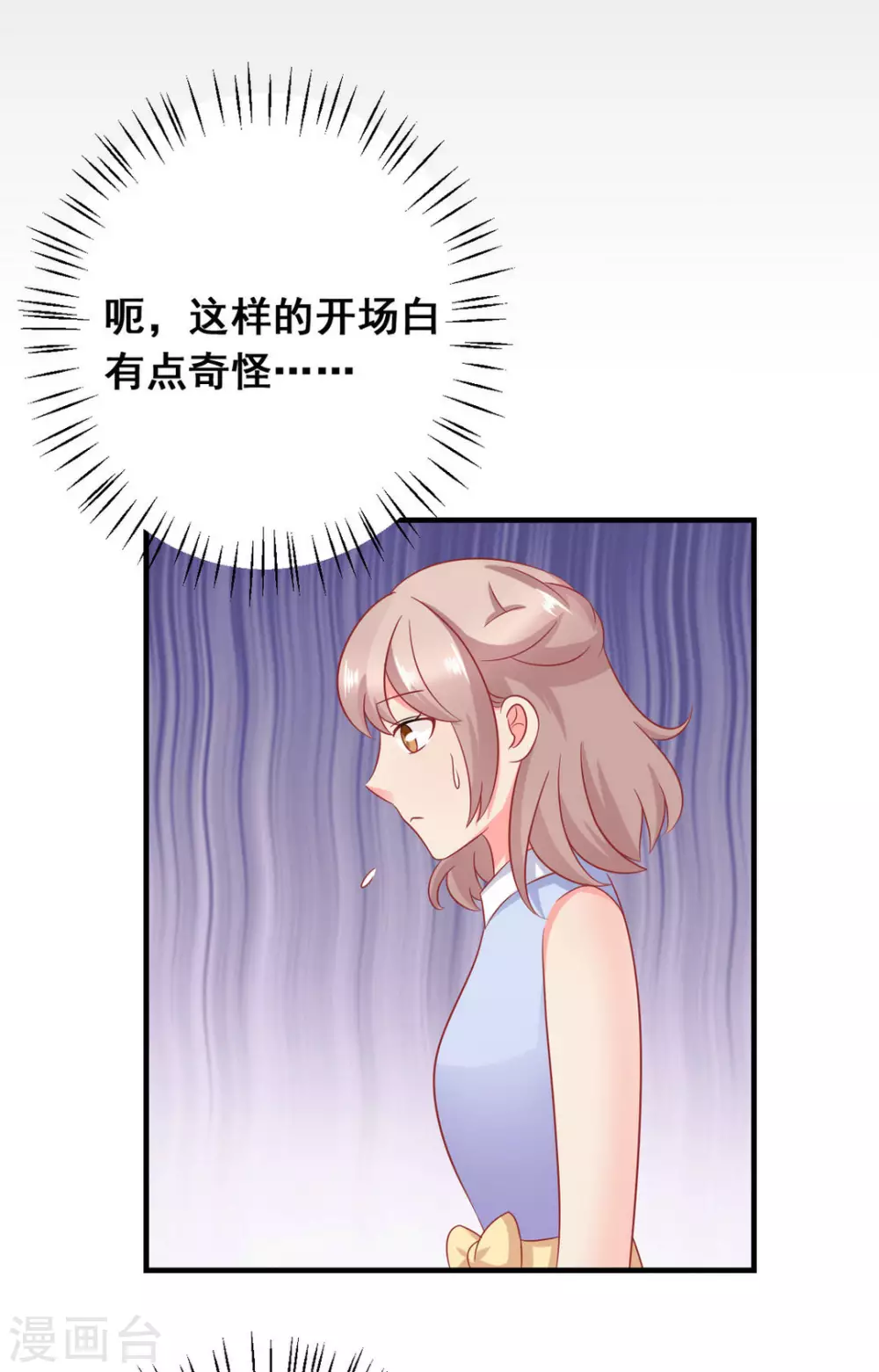 第43话-第43话