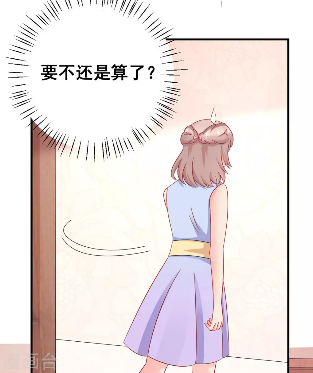 第43话-第43话