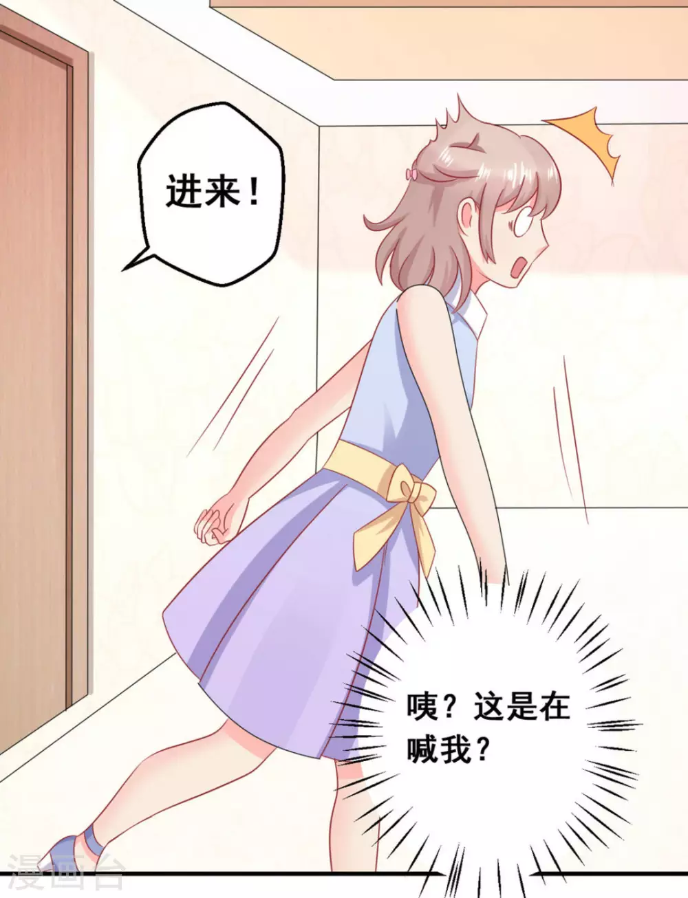 第43话-第43话