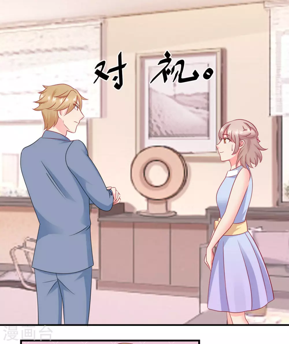 第43话-第43话