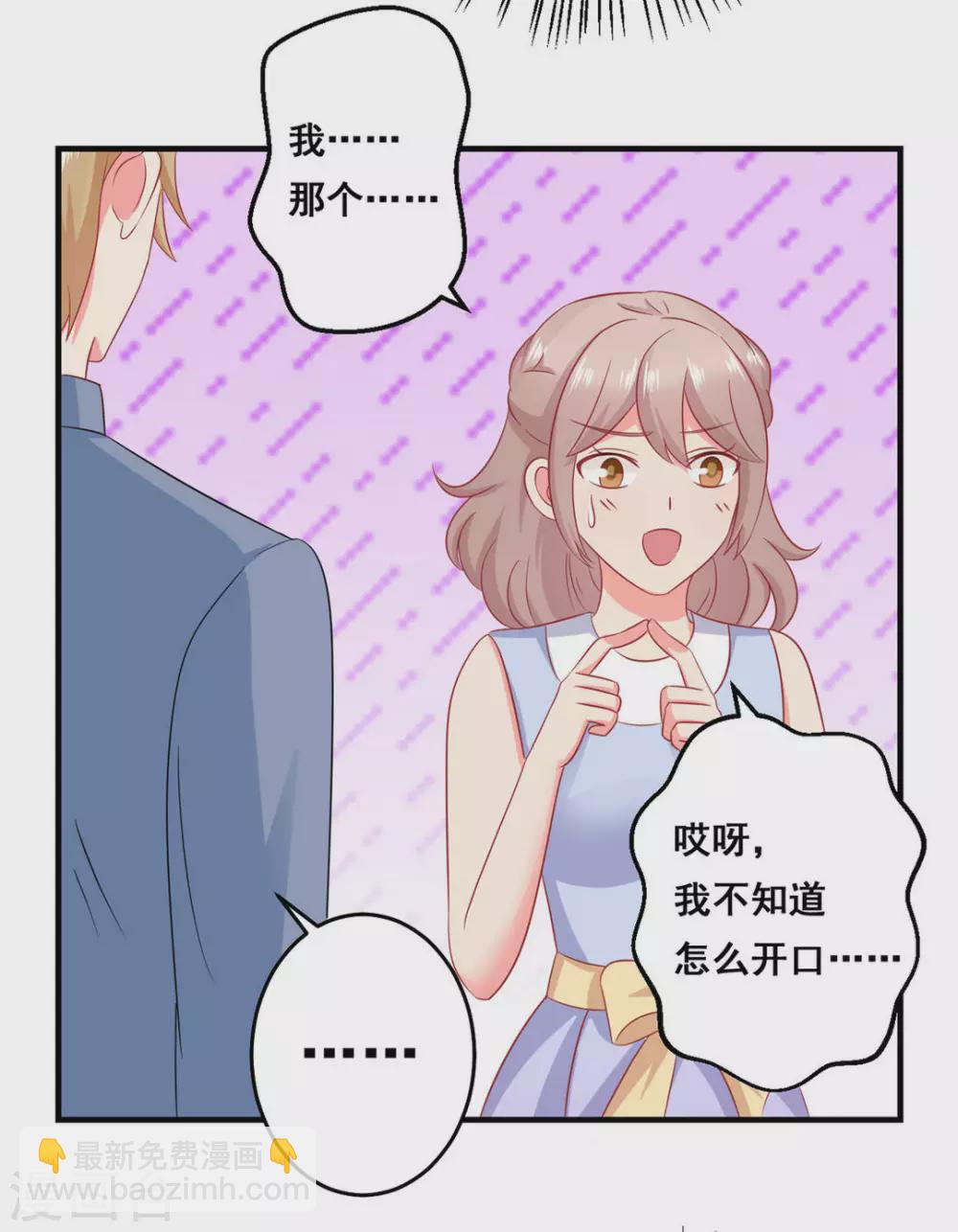 第43话-第43话