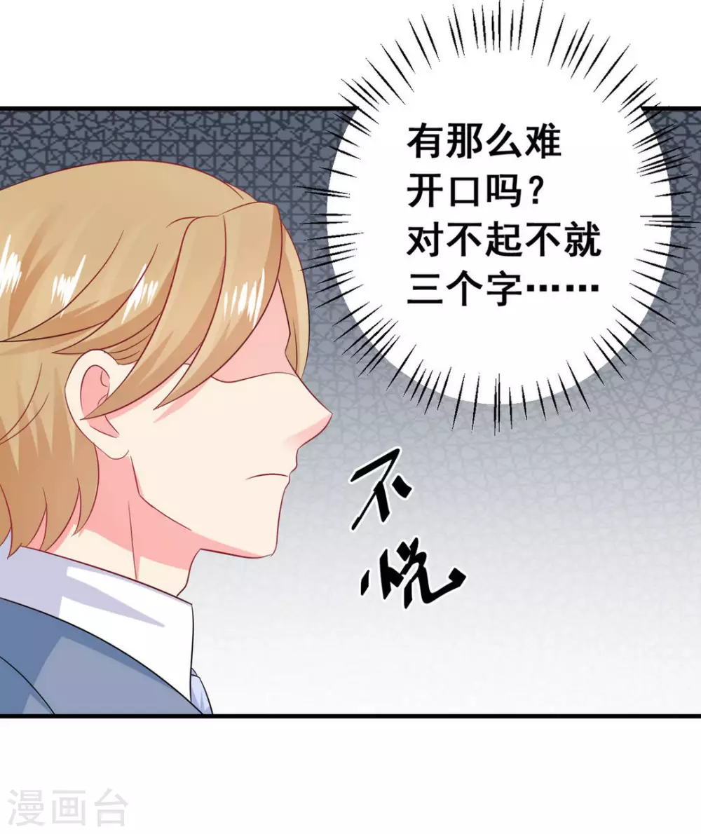 第43话-第43话