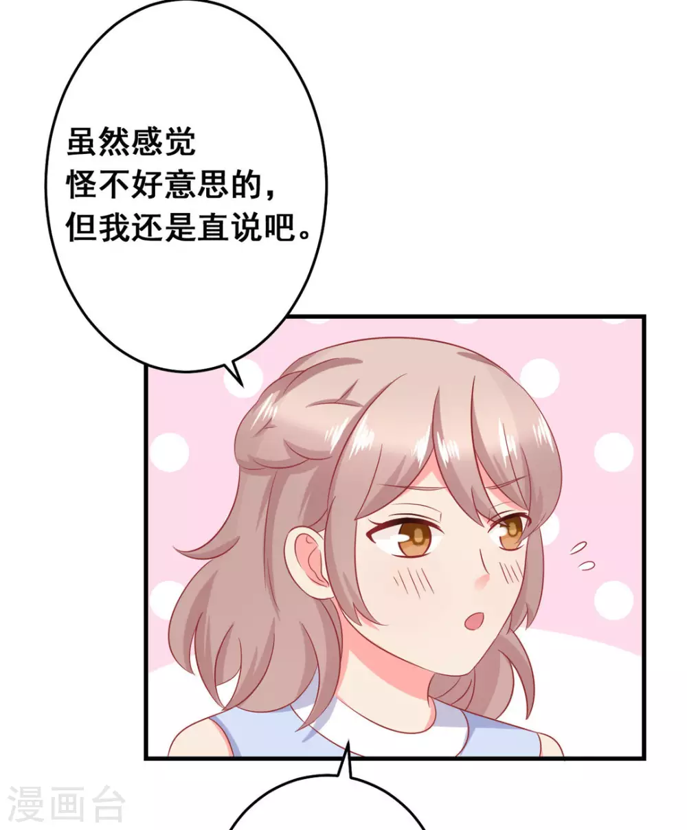 第43话-第43话