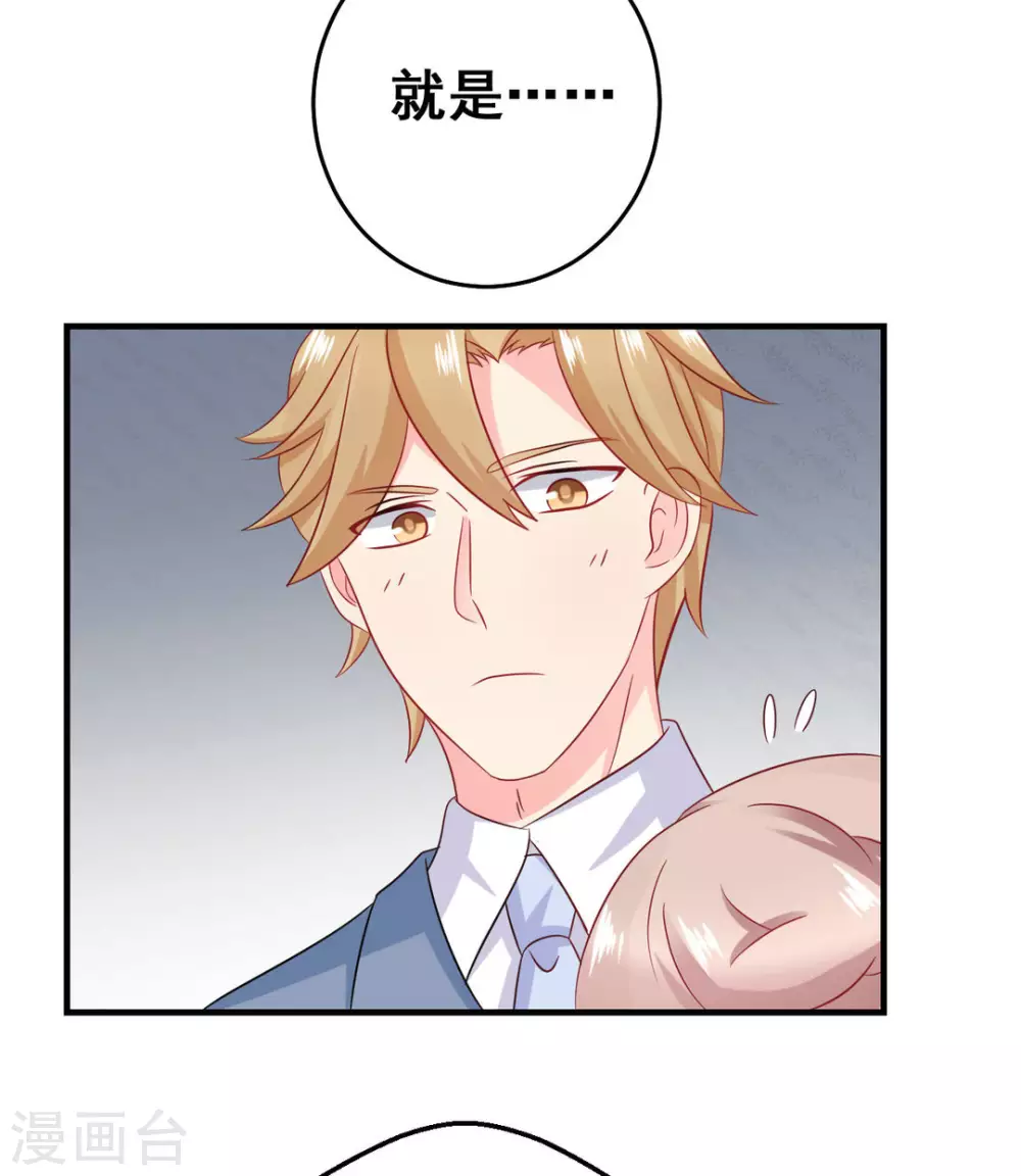 第43话-第43话