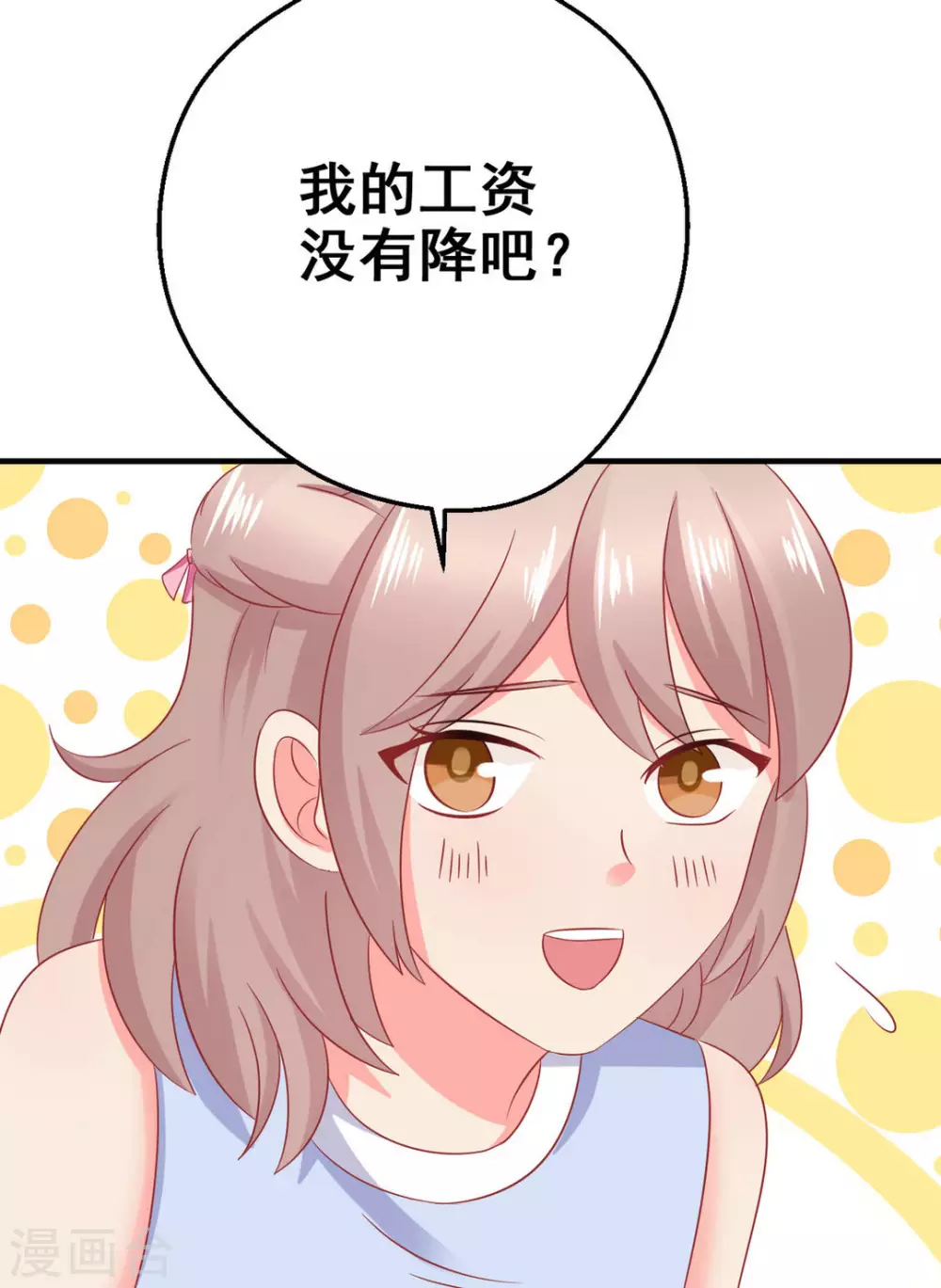 第43话-第43话