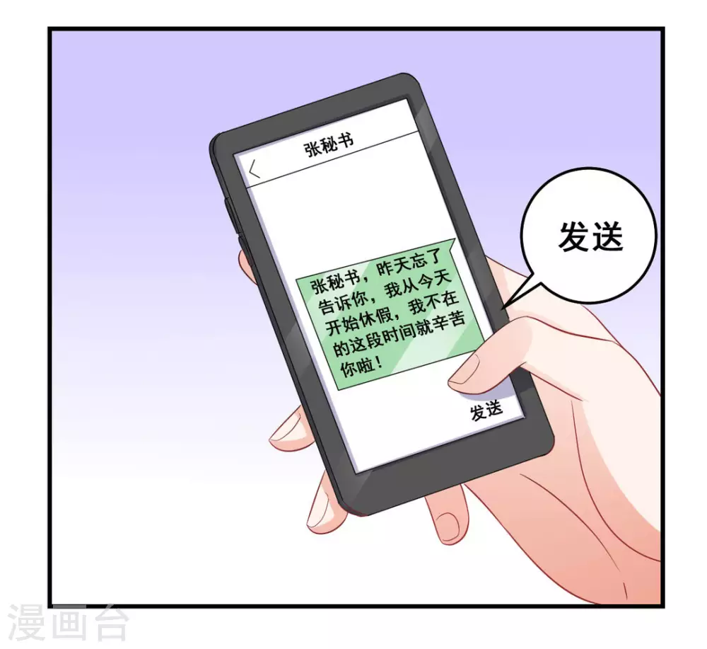 第43话-第43话