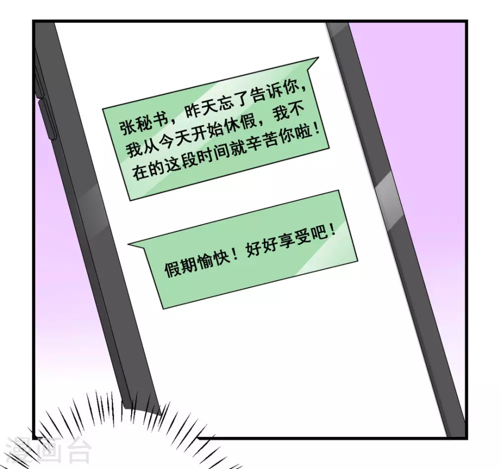 第43话-第43话