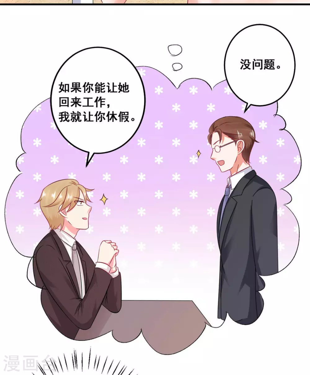 第43话-第43话