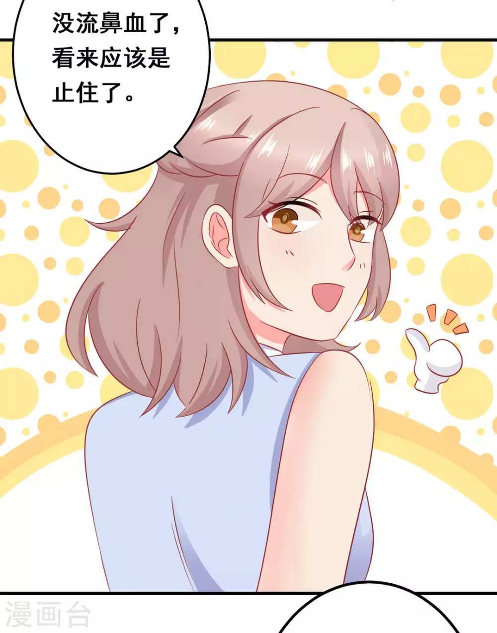 第45话-第45话