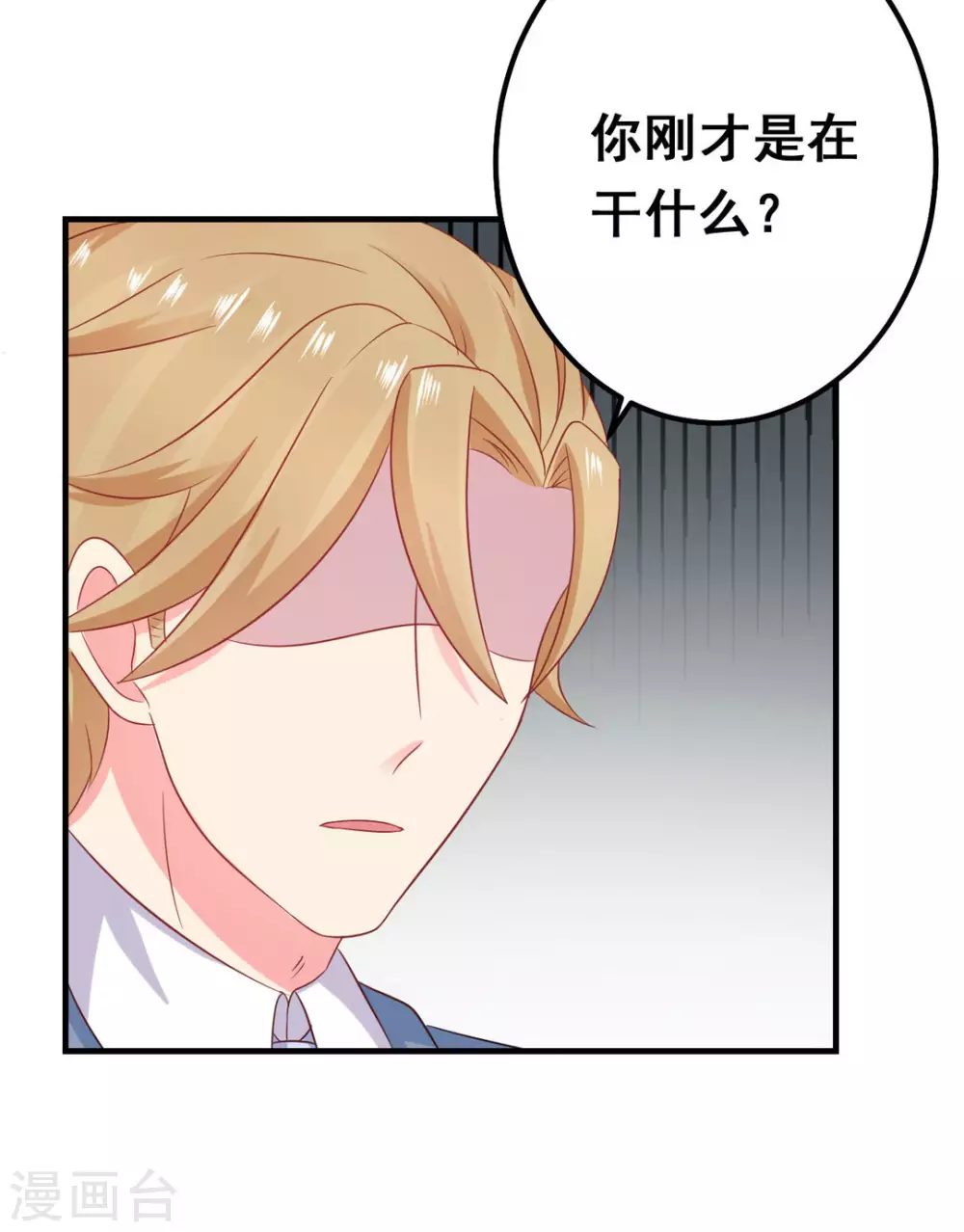 第45话-第45话