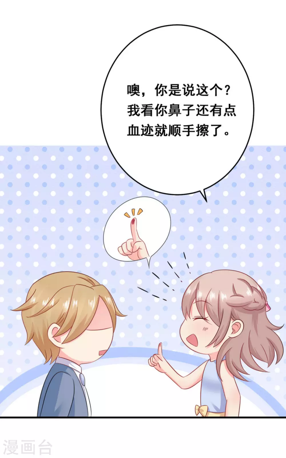 第45话-第45话