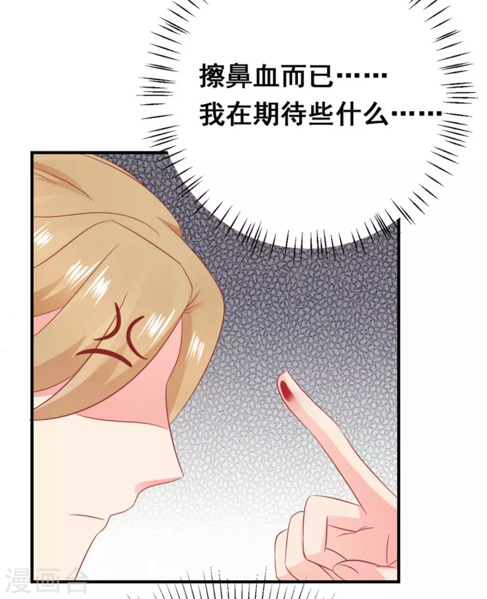第45话-第45话