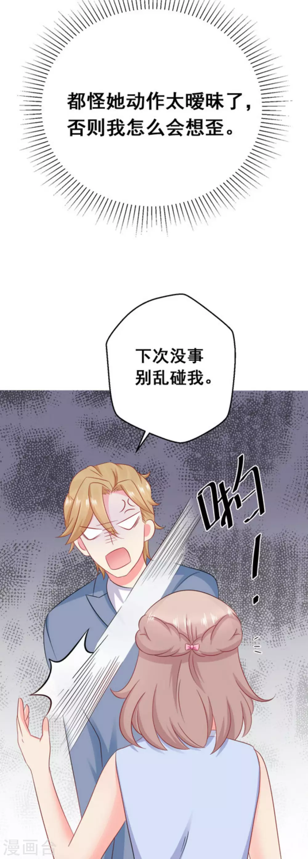 第45话-第45话