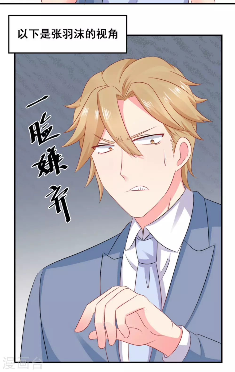 第45话-第45话