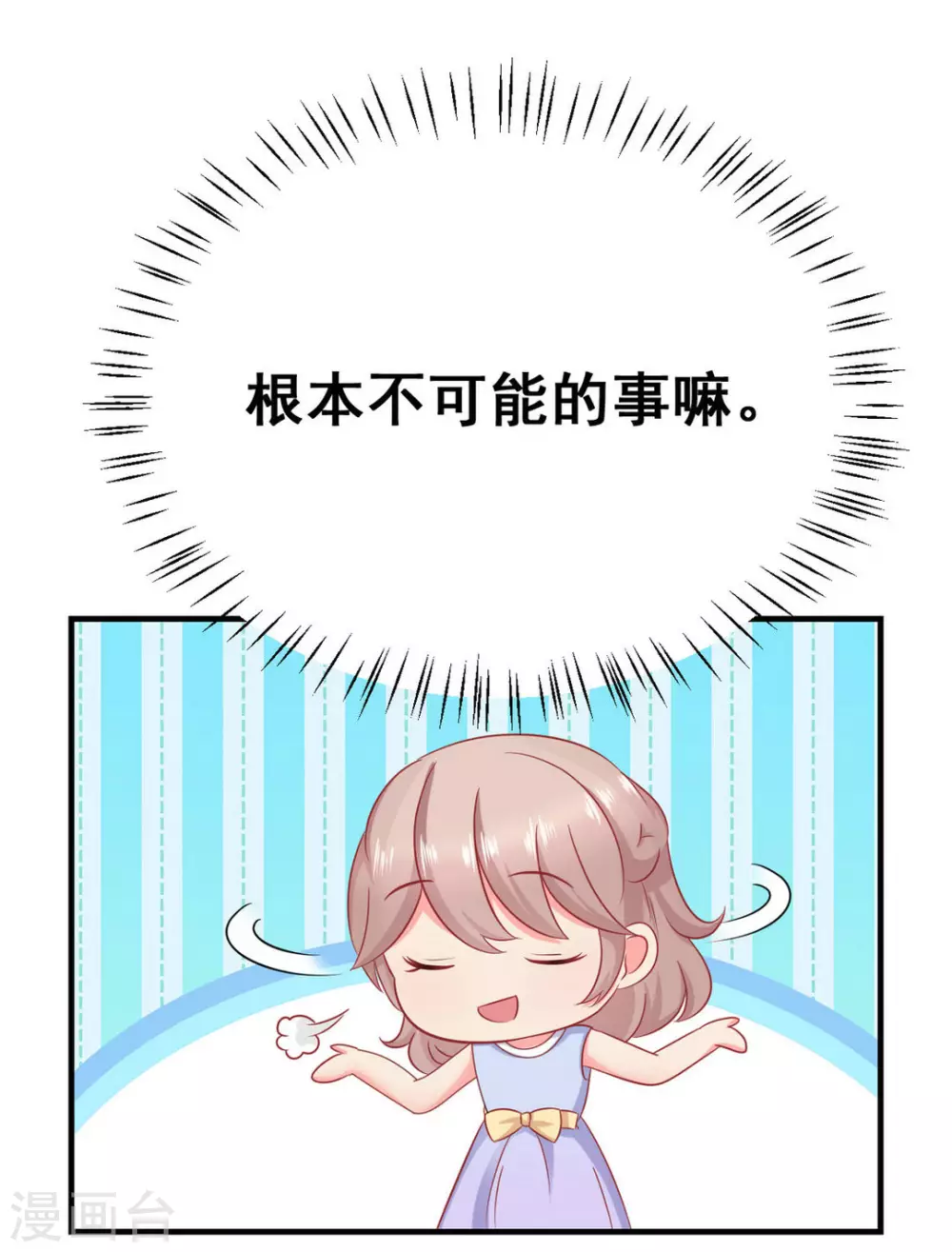 第45话-第45话