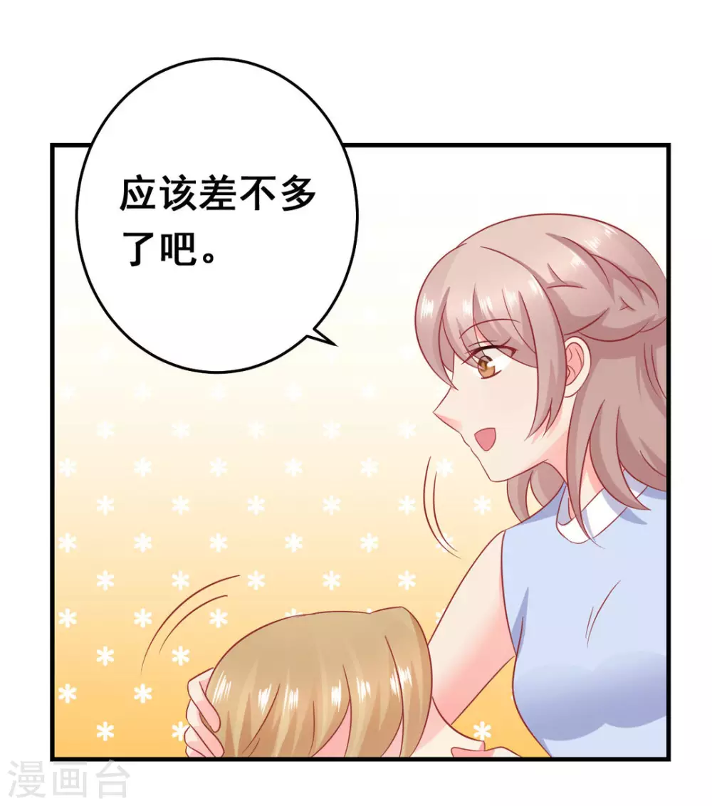 第45话-第45话