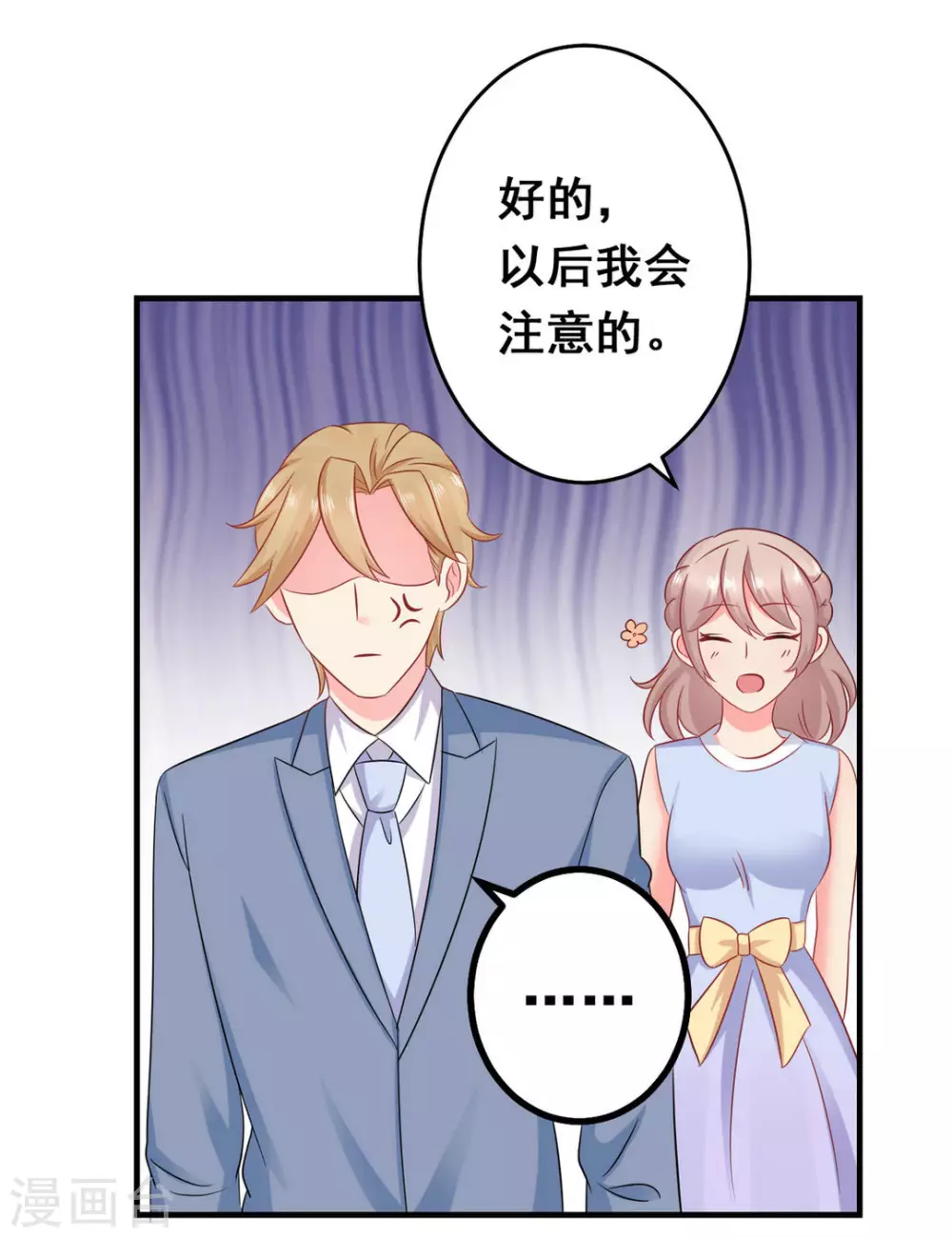 第45话-第45话