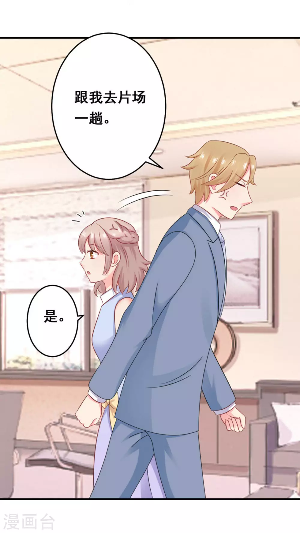 第45话-第45话