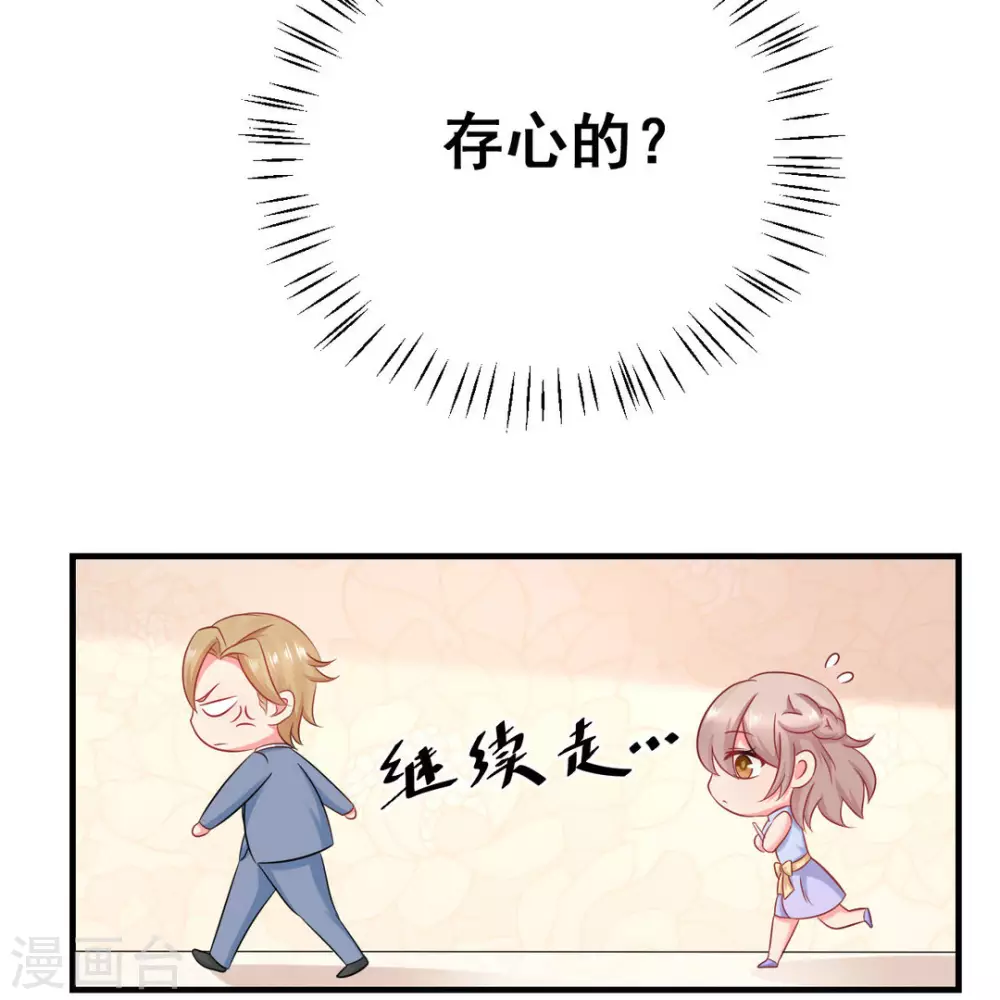 第45话-第45话