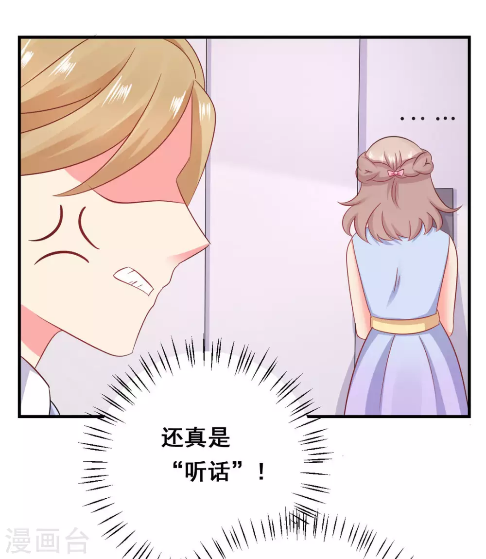 第45话-第45话