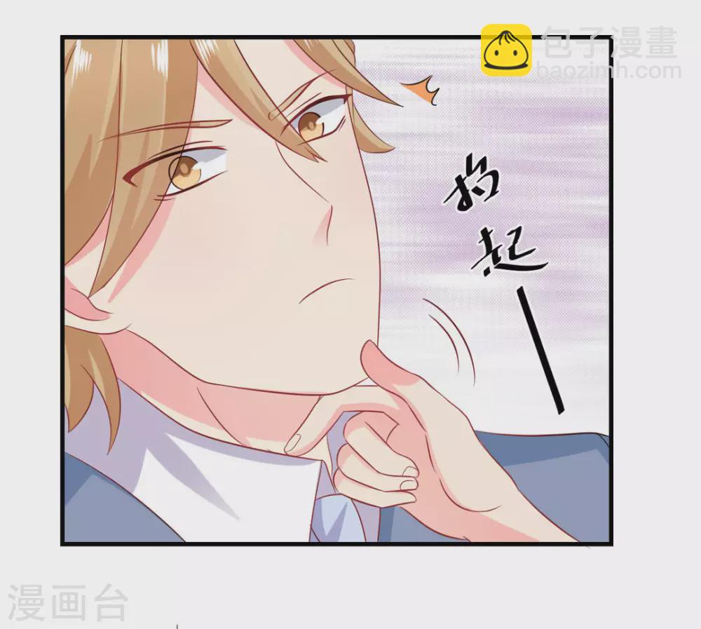 第45话-第45话