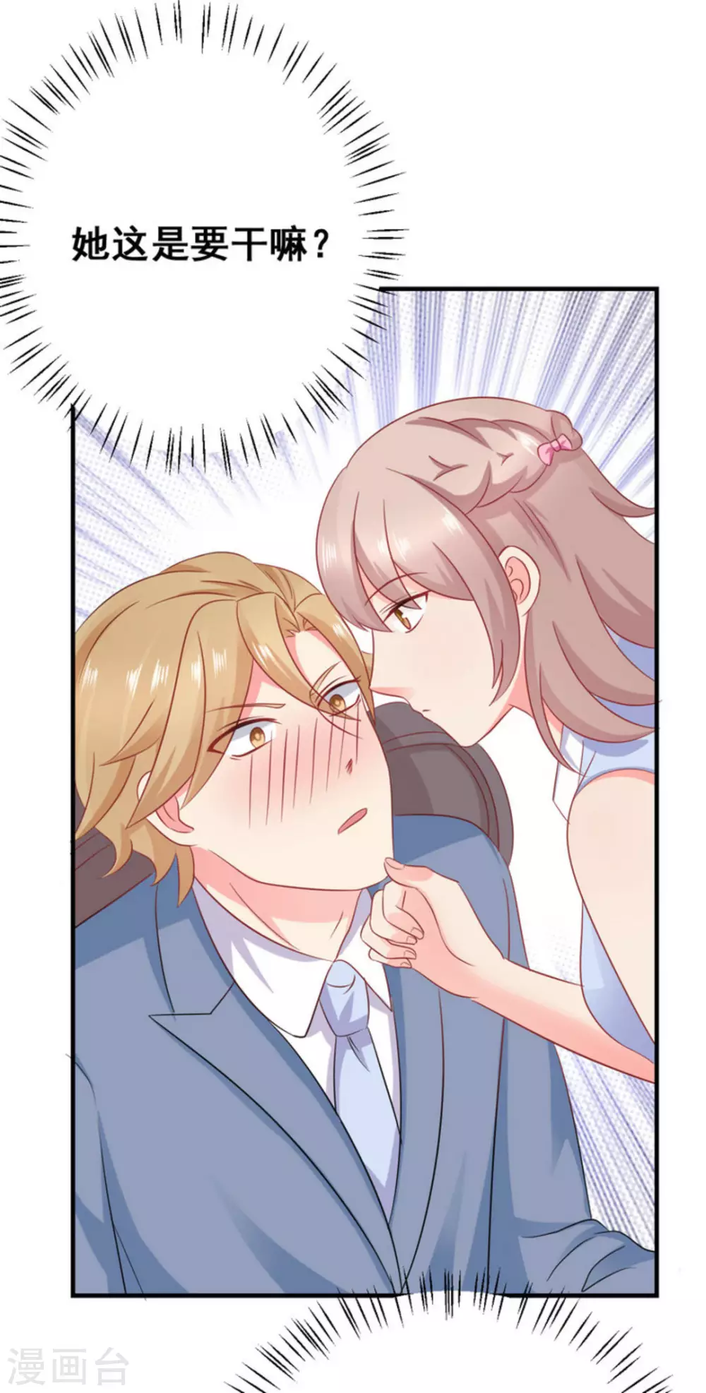 第45话-第45话
