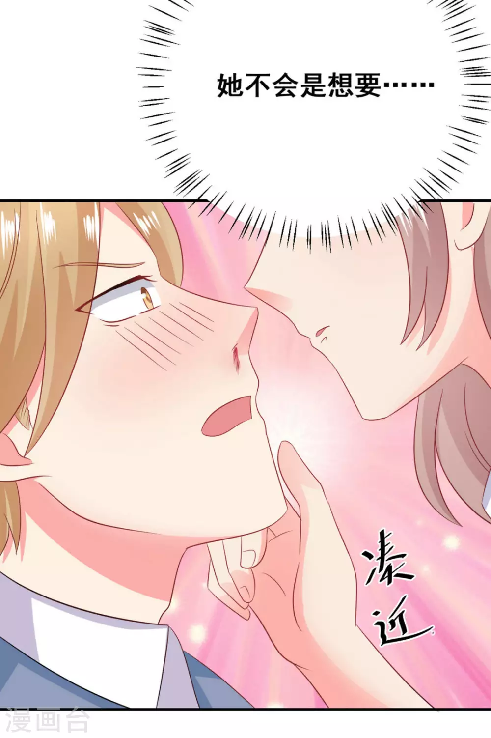 第45话-第45话