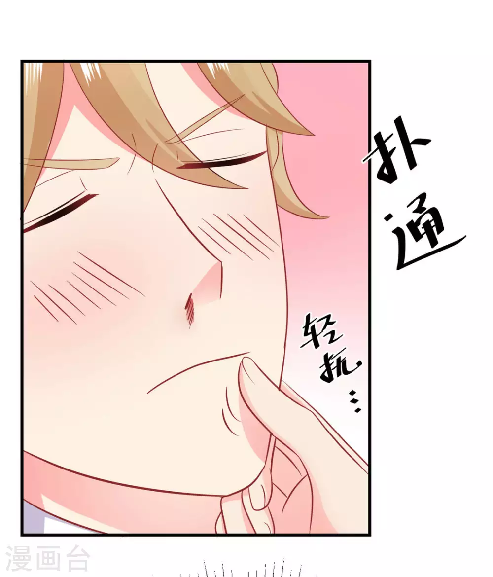 第45话-第45话