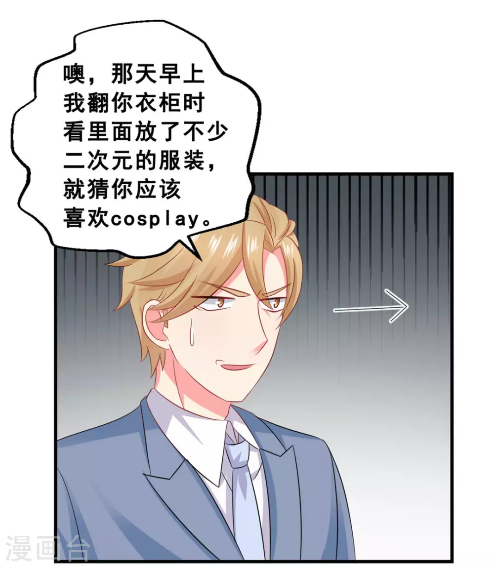 第47话-第47话