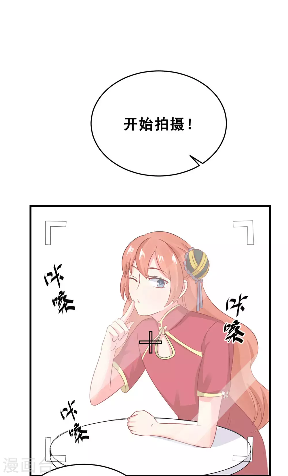 第47话-第47话