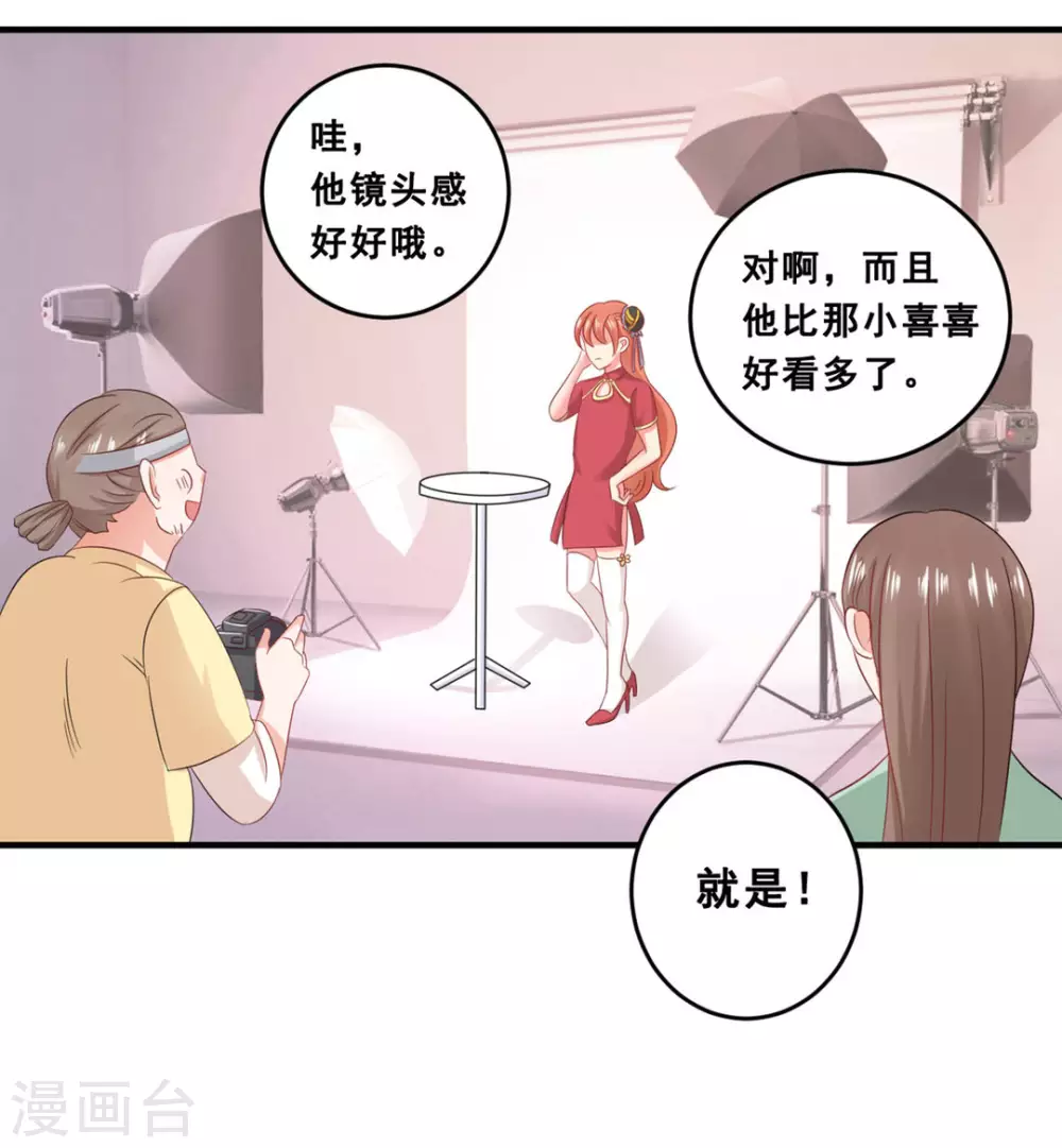 第47话-第47话