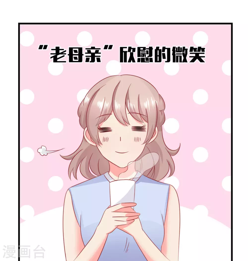第47话-第47话