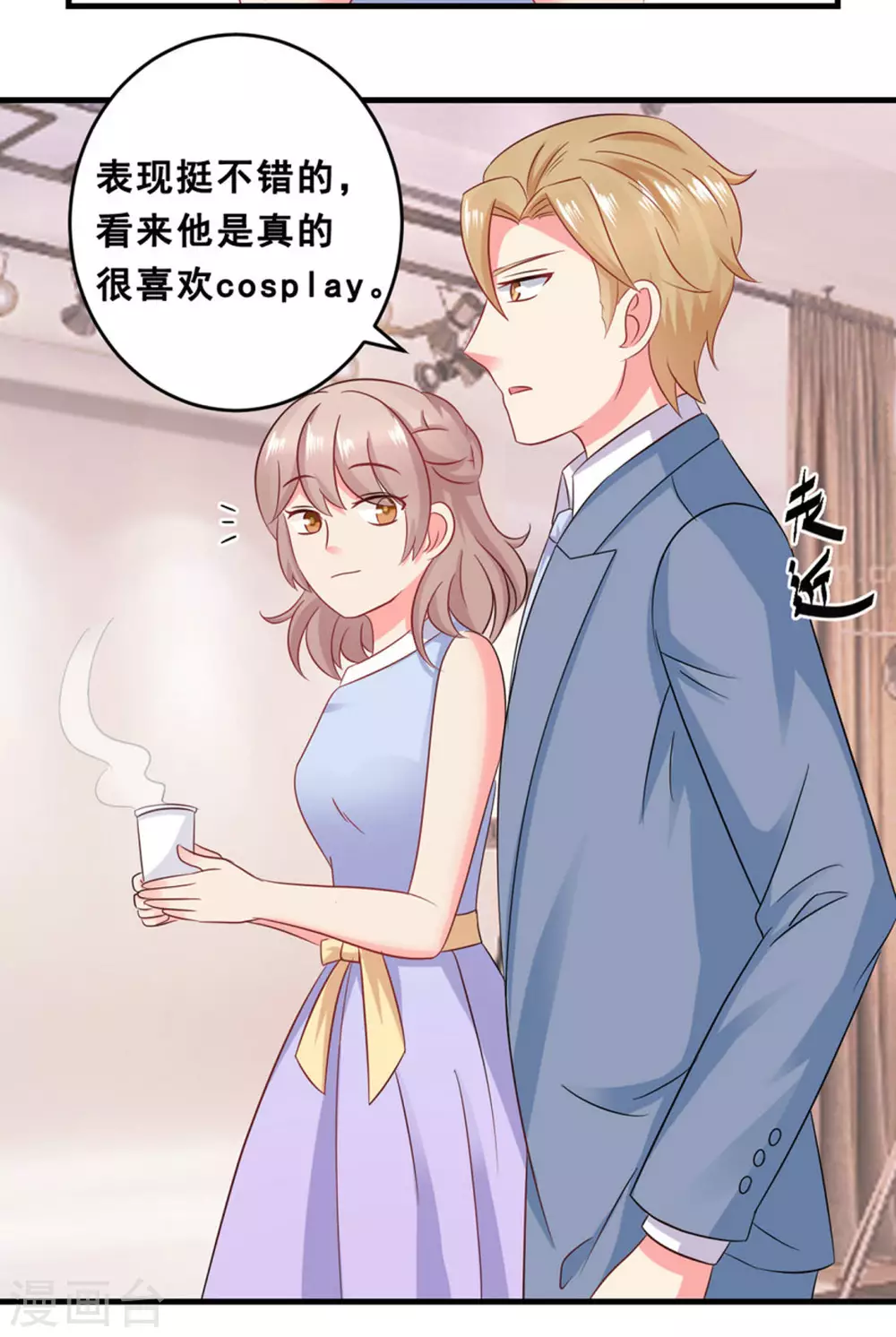 第47话-第47话
