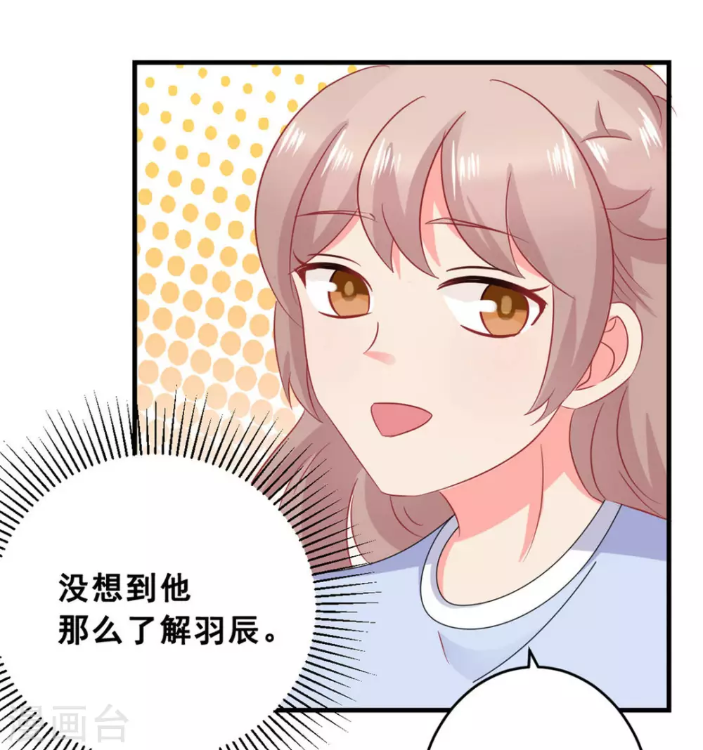 第47话-第47话