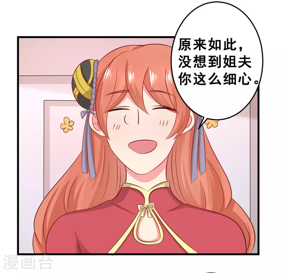 第47话-第47话