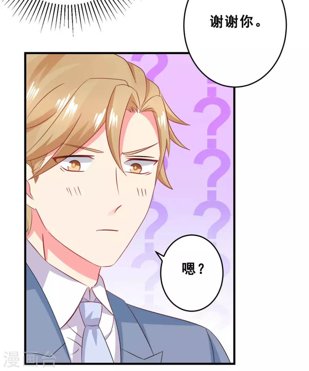第47话-第47话