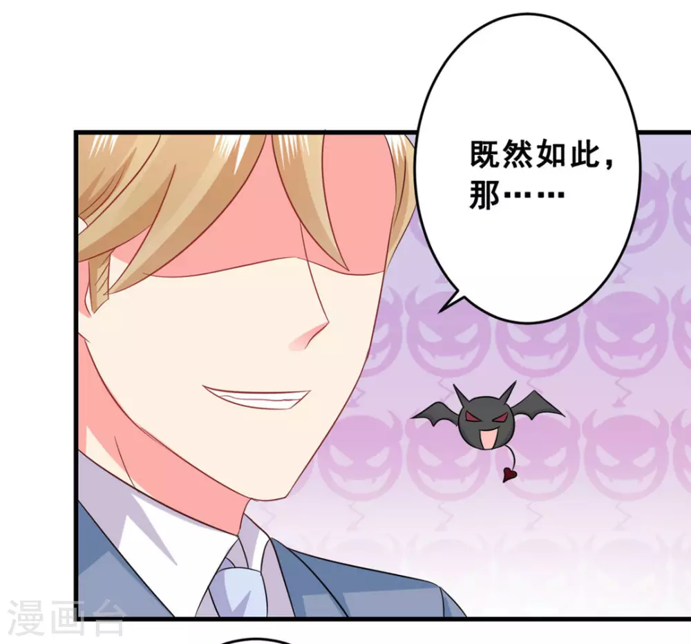 第47话-第47话