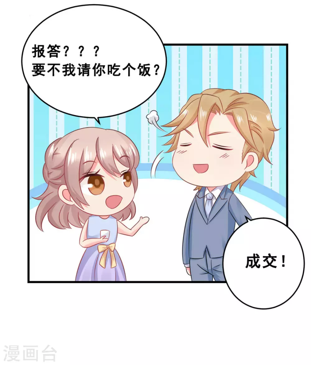 第47话-第47话