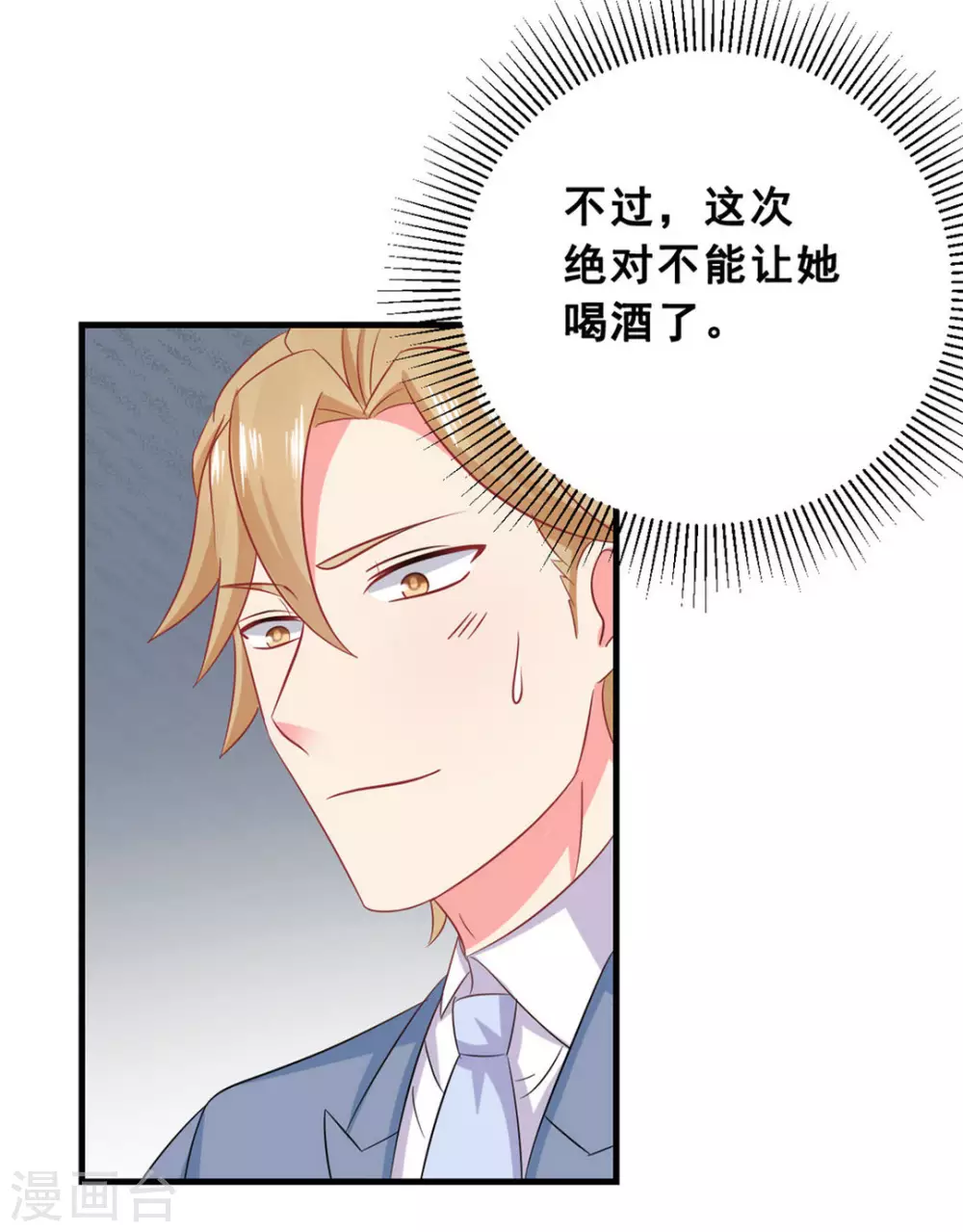 第47话-第47话