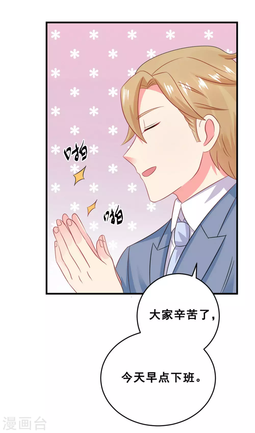 第47话-第47话