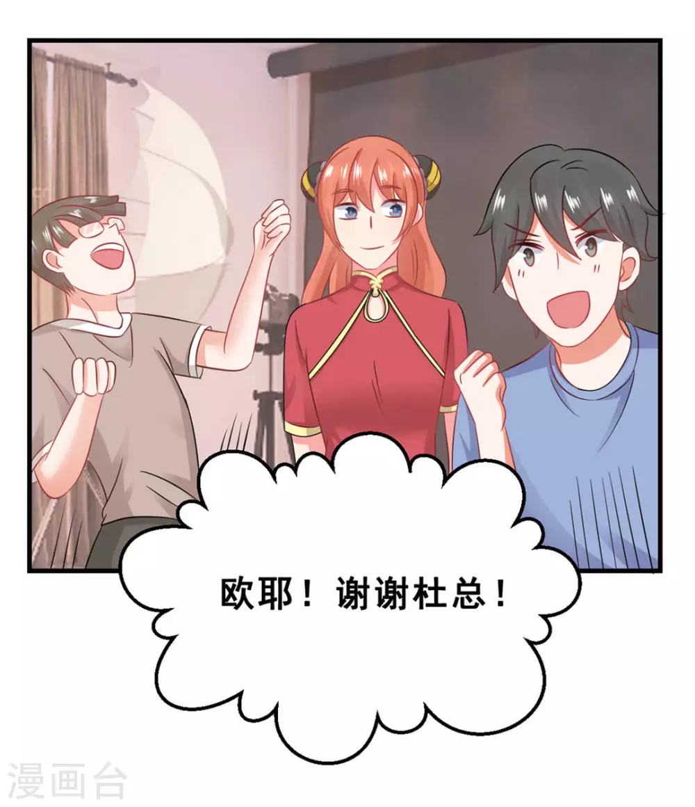 第47话-第47话