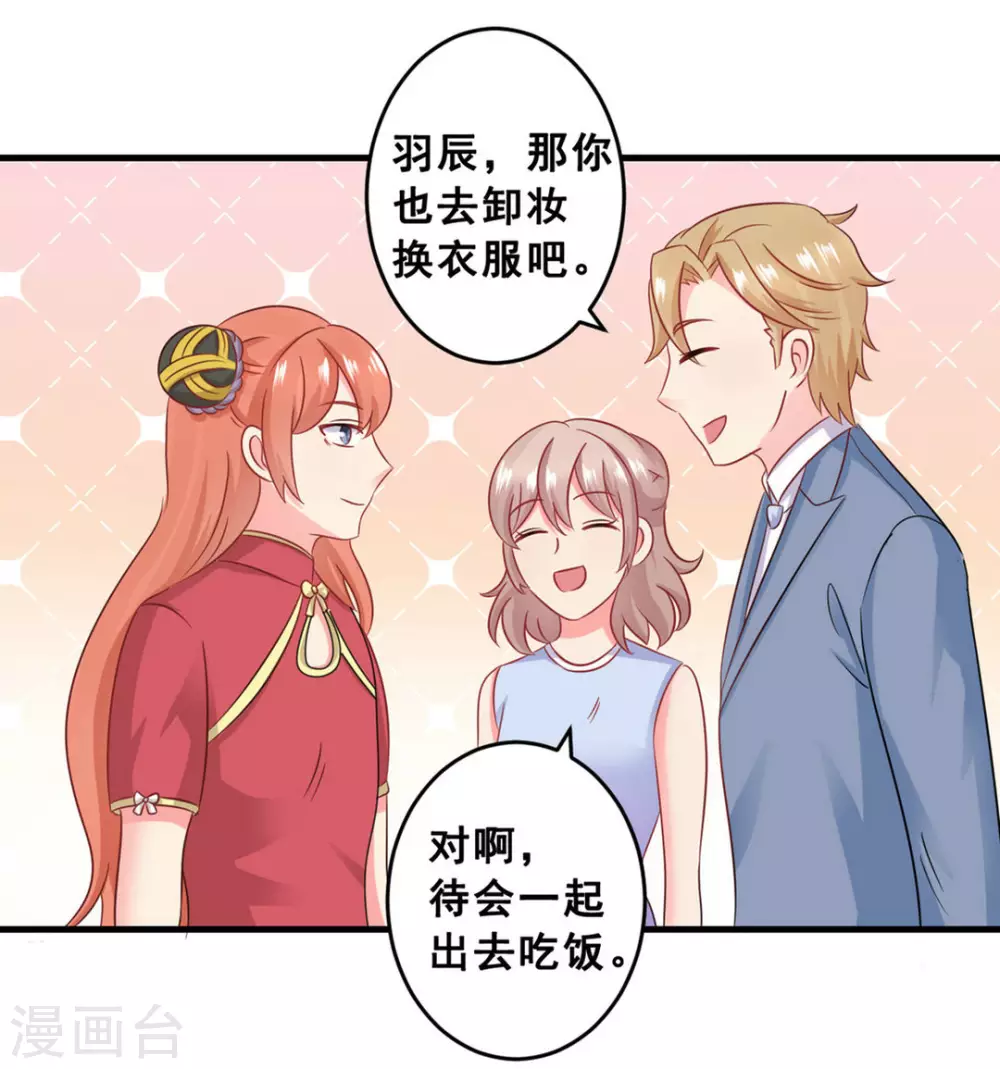 第47话-第47话