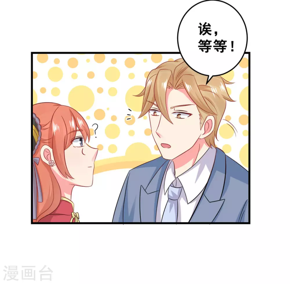 第47话-第47话