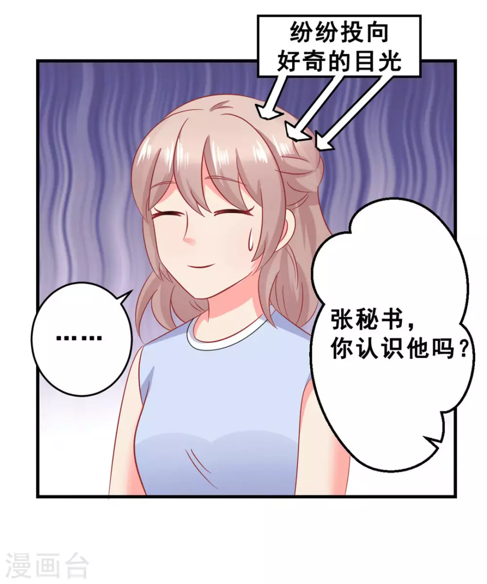 第47话-第47话