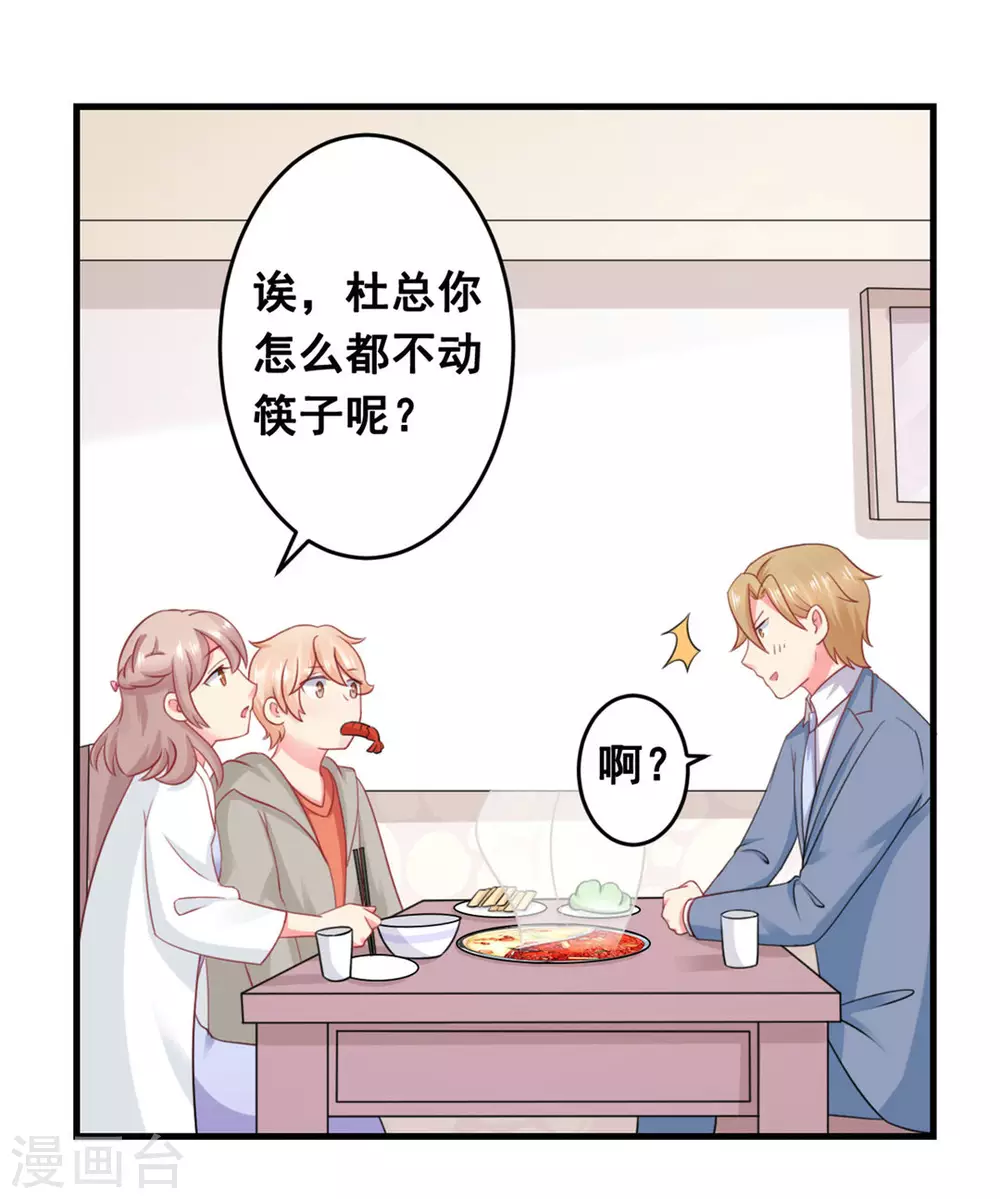 第49话-第49话