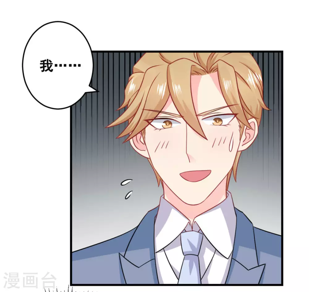第49话-第49话