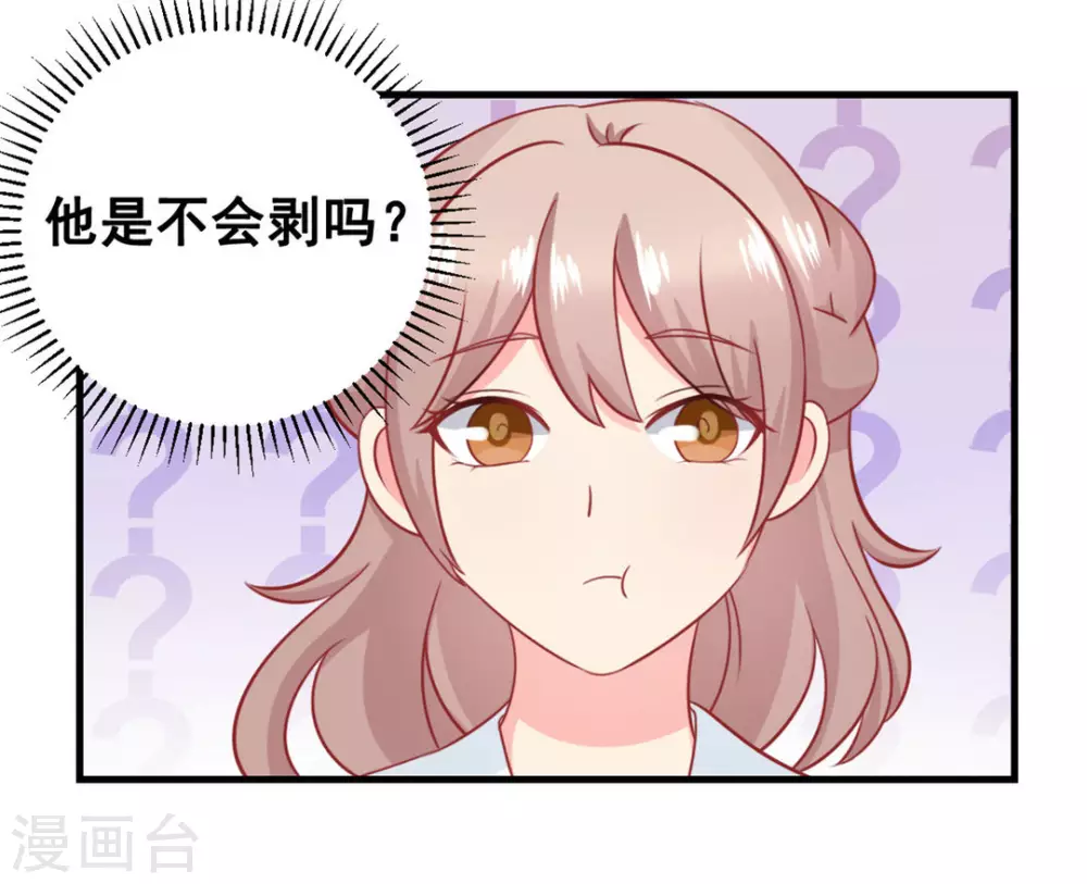 第49话-第49话